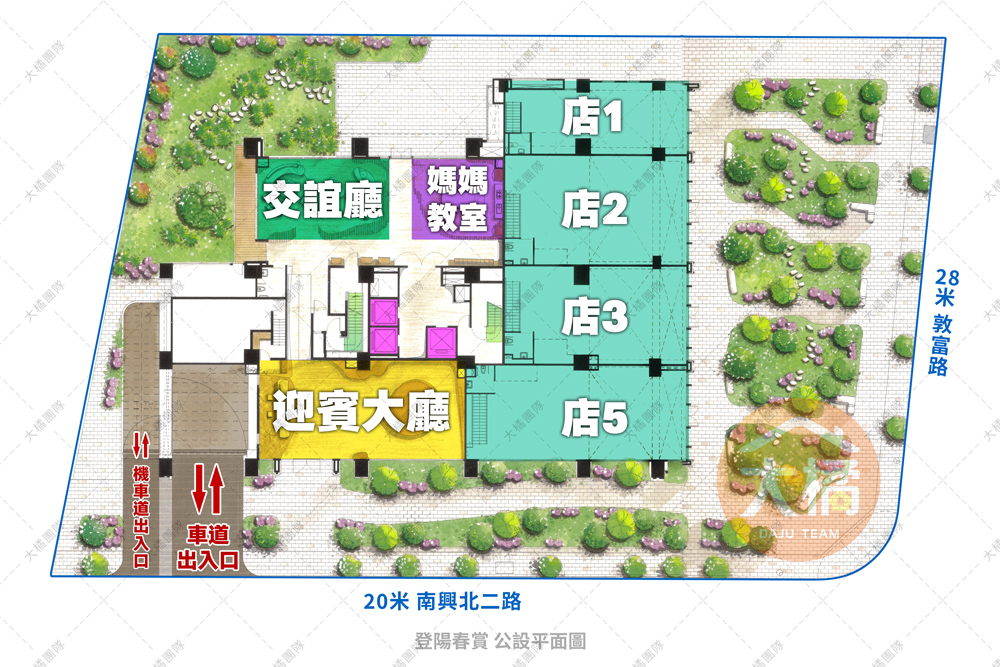 登陽春賞-公設平面圖
