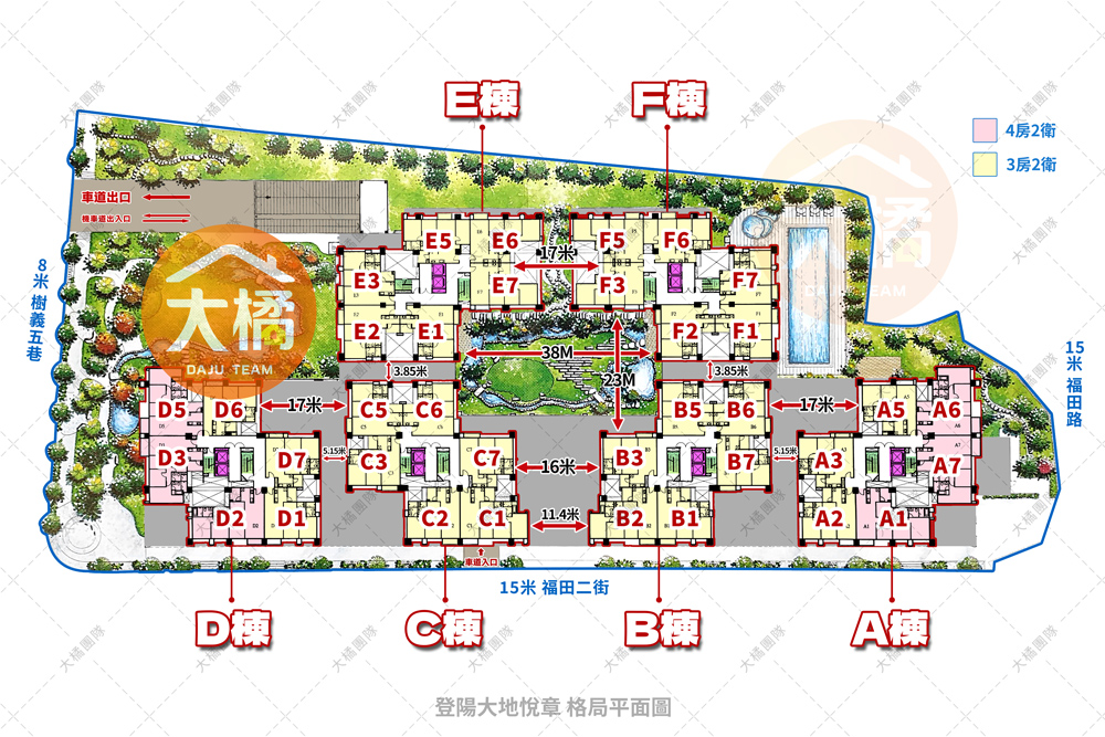 登陽大地悅章-格局平面圖