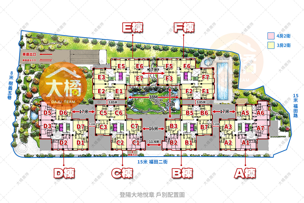 登陽大地悅章-戶別配置圖