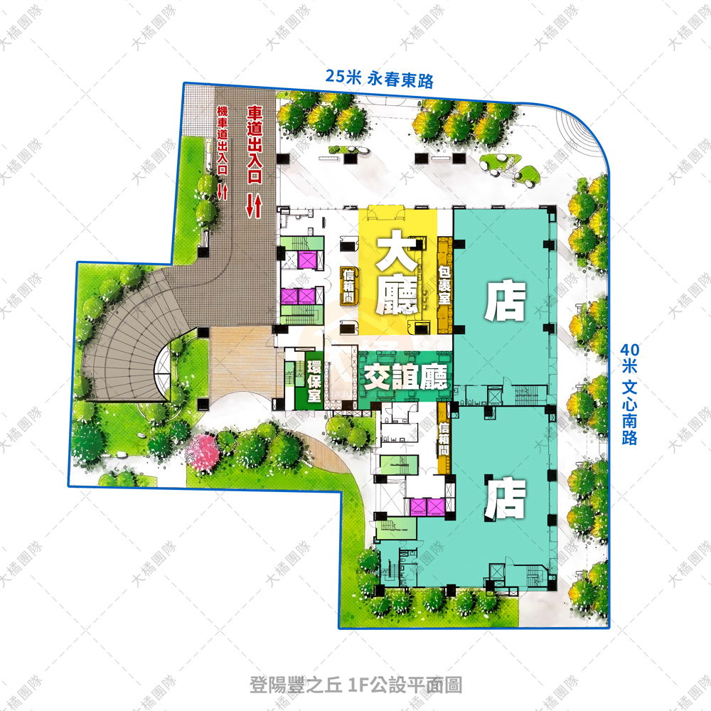 登陽豐之丘-1樓公設平面圖