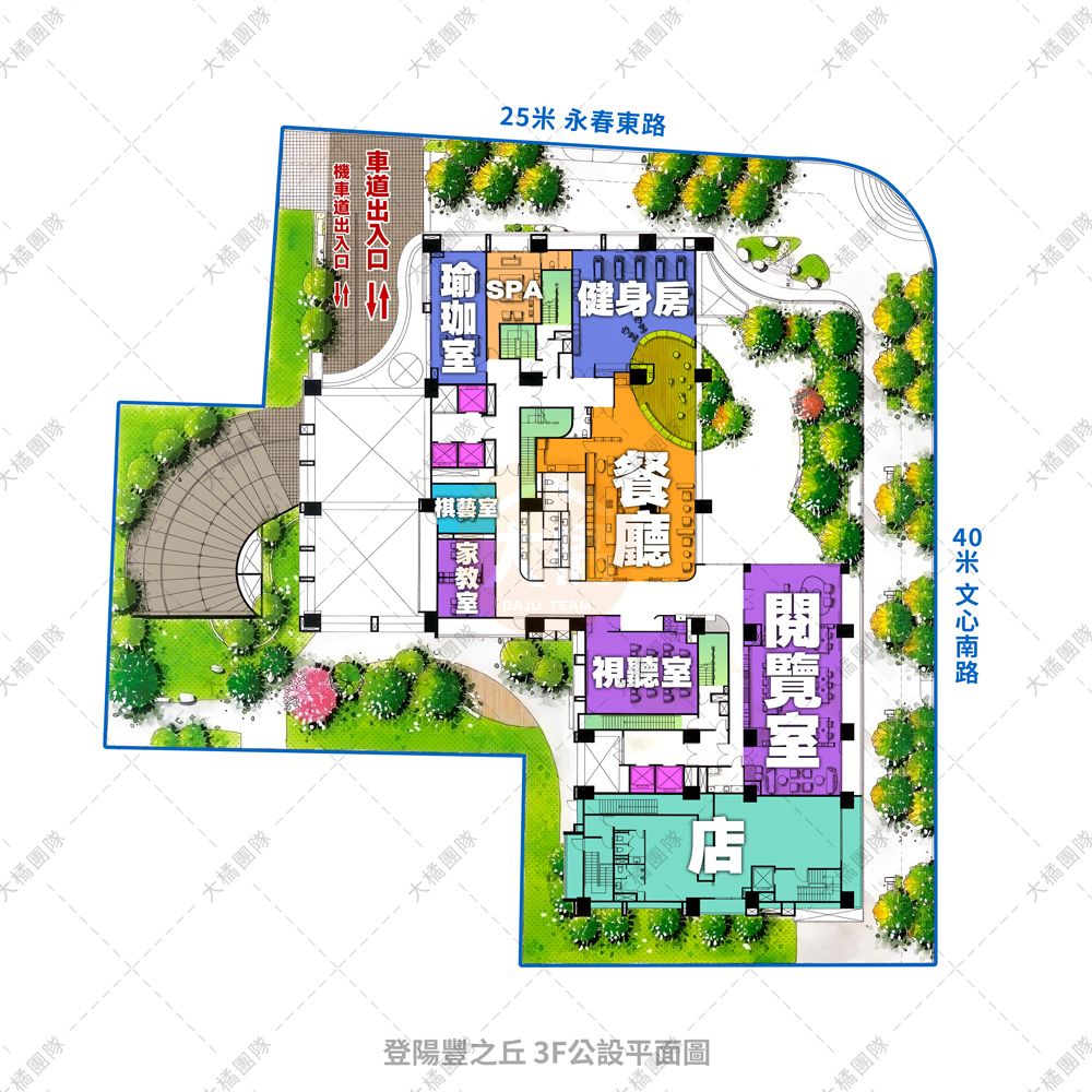 登陽豐之丘-3樓公設平面圖