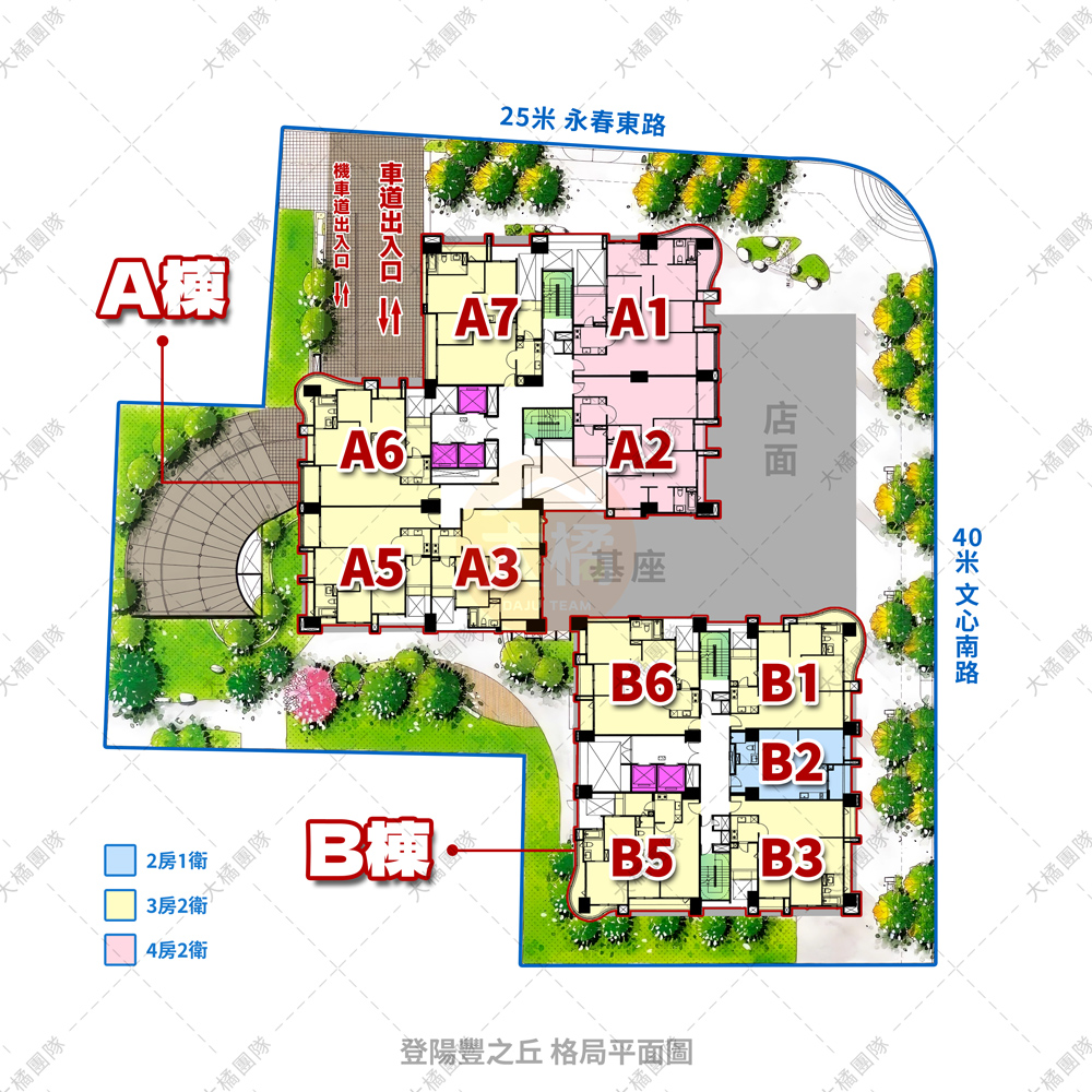 登陽豐之丘-格局平面圖