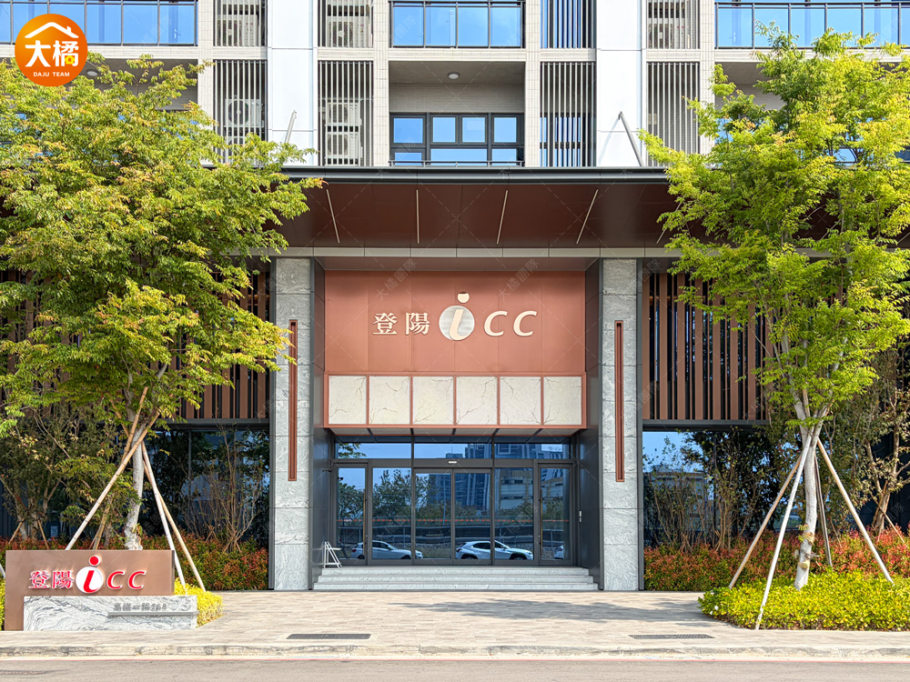 登陽ICC-社區環境