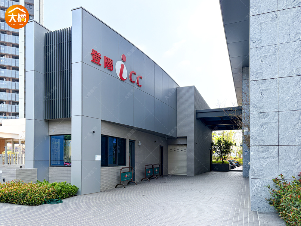 登陽ICC-社區環境