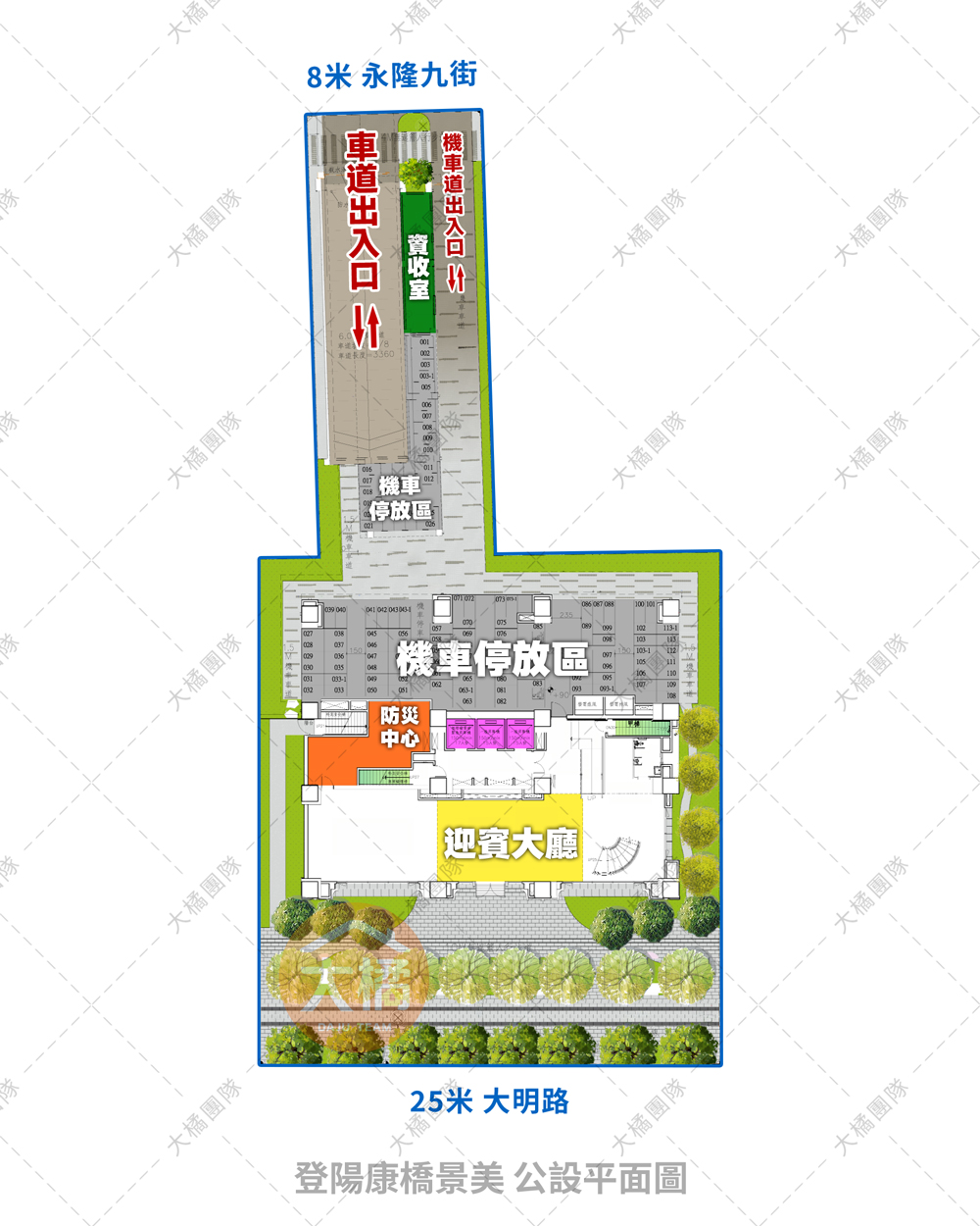 登陽康橋景美-公設平面圖