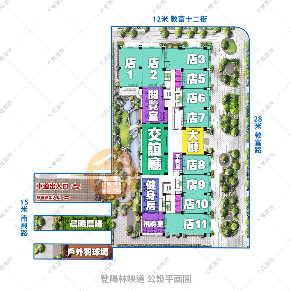 登陽林映道-公設平面圖