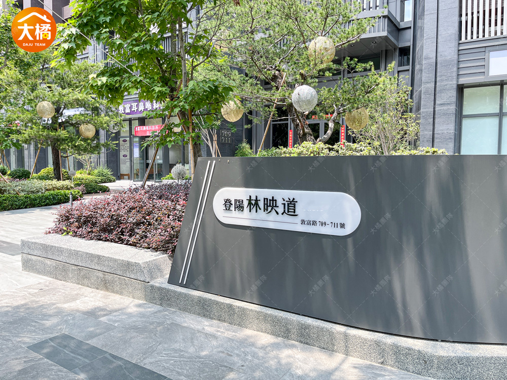 登陽林映道-周遭環境圖