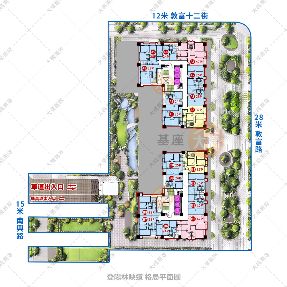 登陽林映道-格局平面圖
