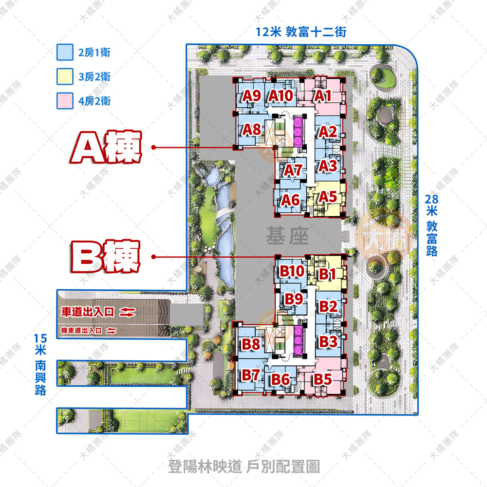 登陽林映道-戶別配置圖