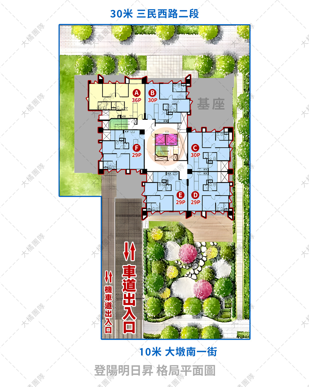 登陽明日昇-格局平面圖