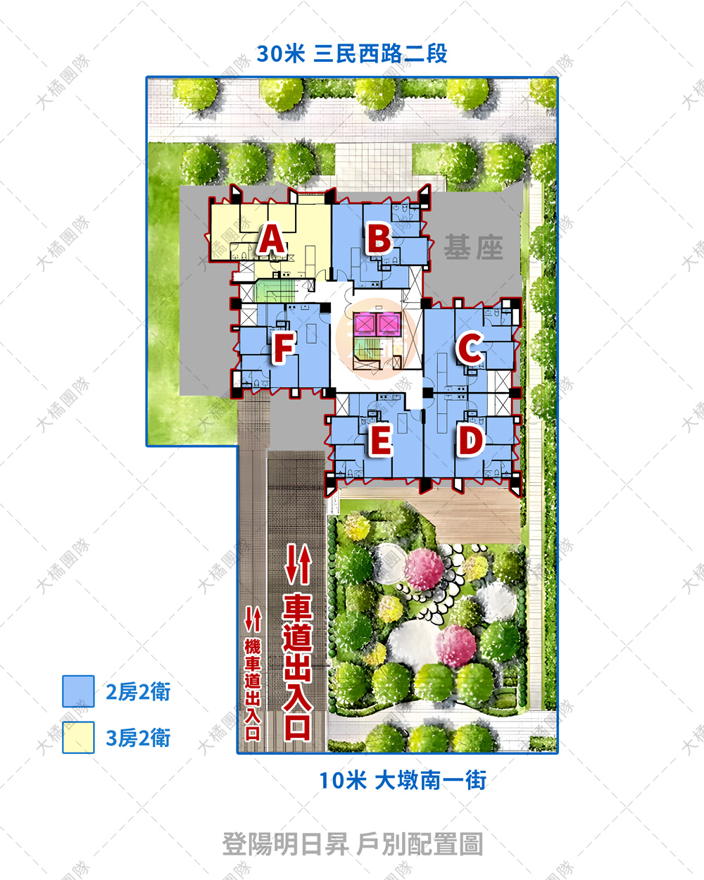 登陽明日昇-戶別配置圖