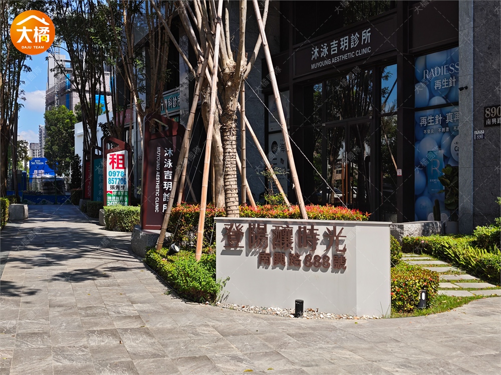 登陽釀時光-社區環境
