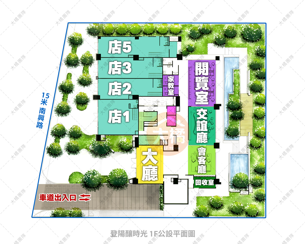 登陽釀時光-1F公設平面圖