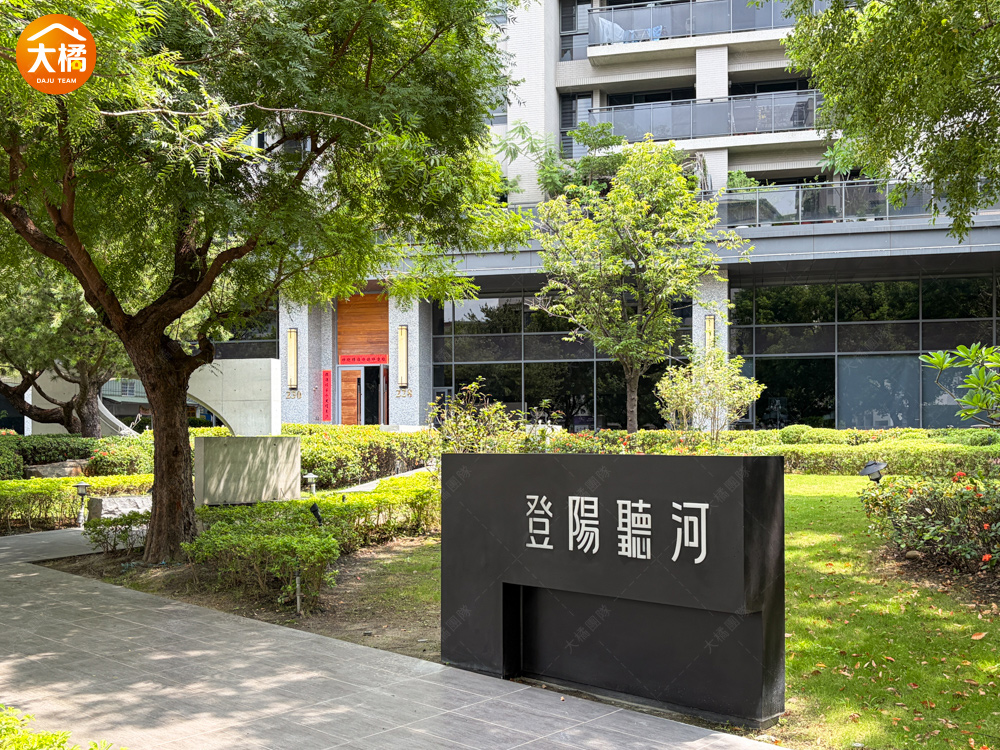 登陽聽河-社區環境