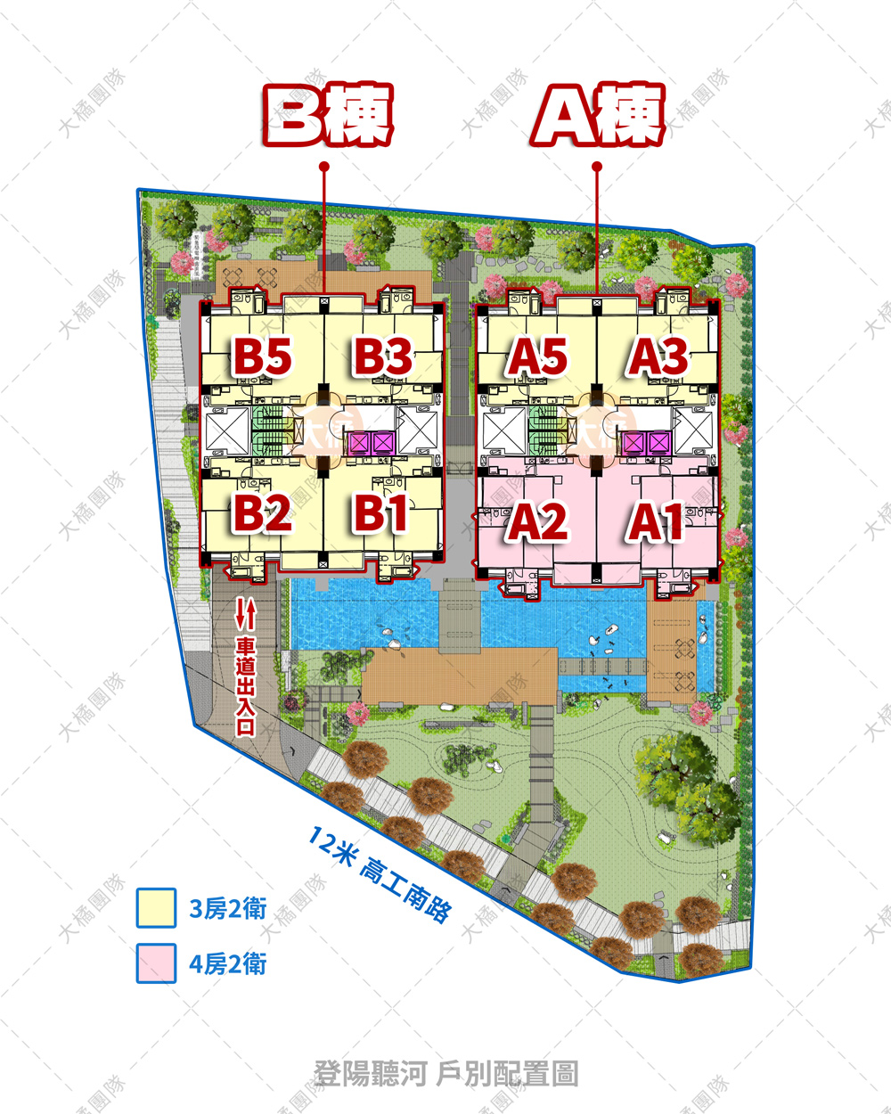 登陽聽河-戶別配置圖
