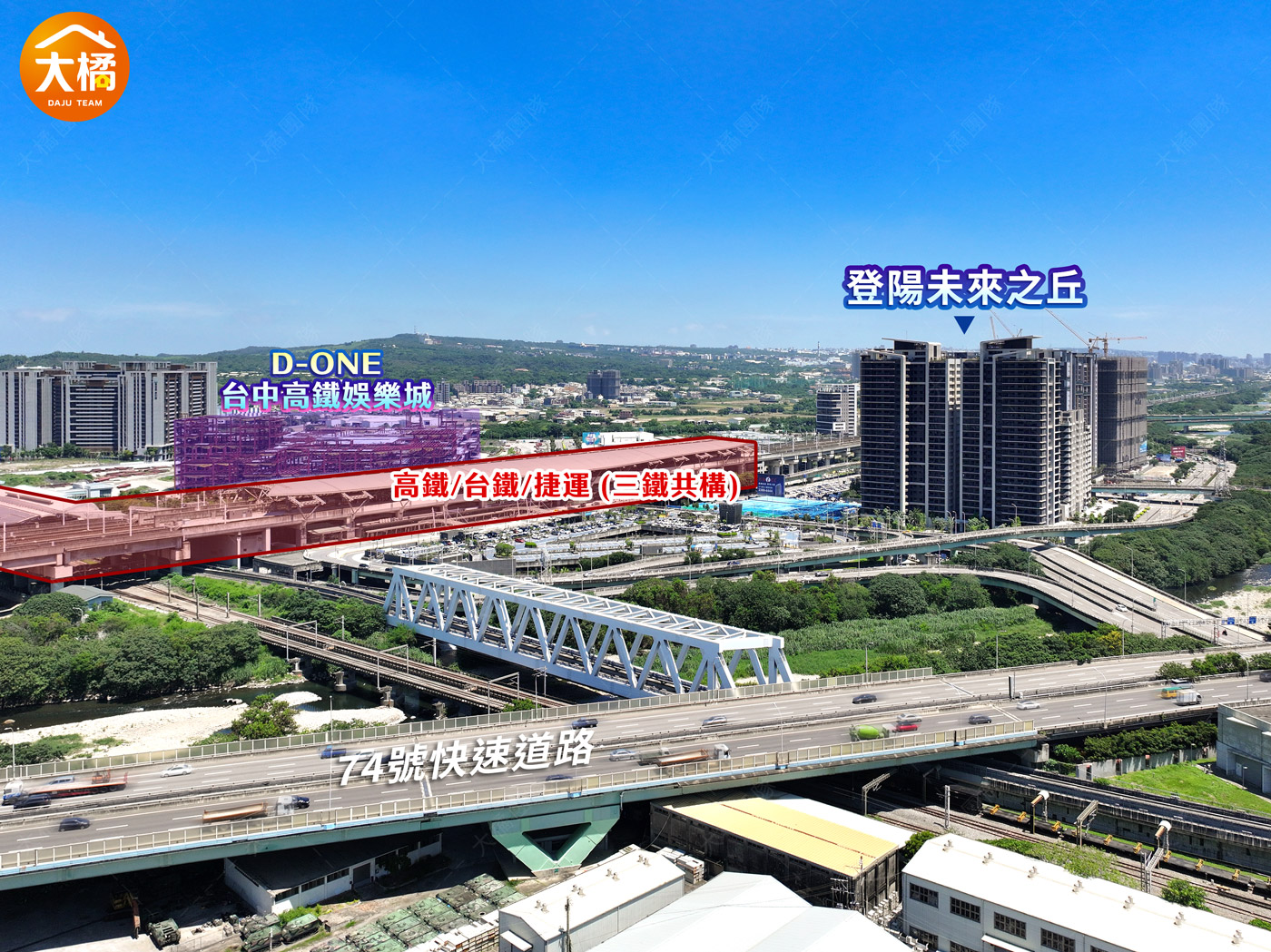 登陽未來之丘-空拍基地圖