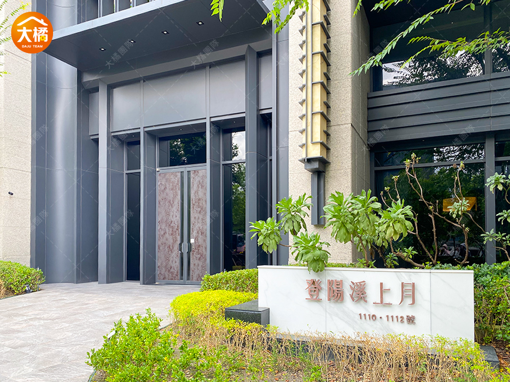 登陽溪上月-社區環境