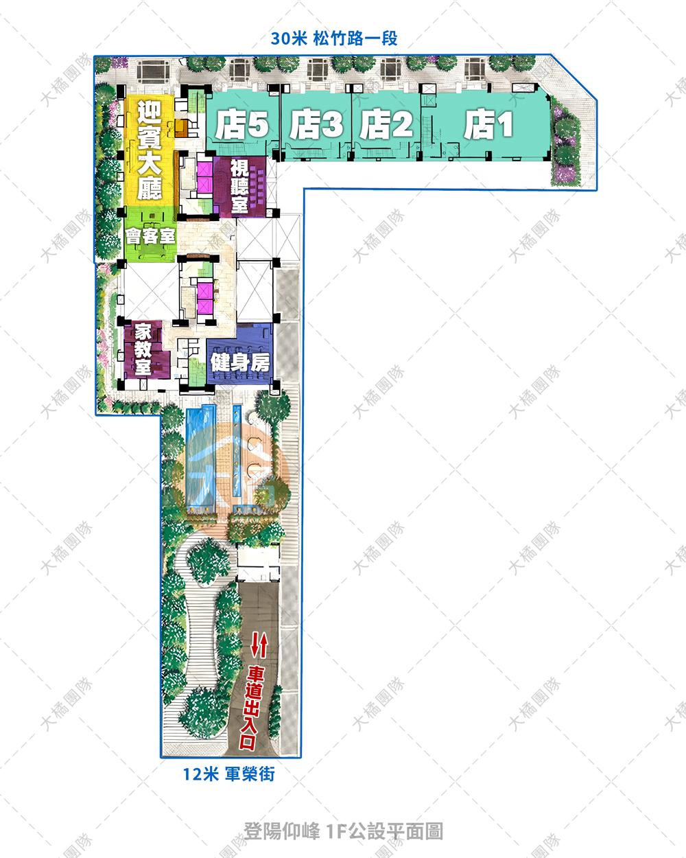 登陽仰峰-1F公設平面圖