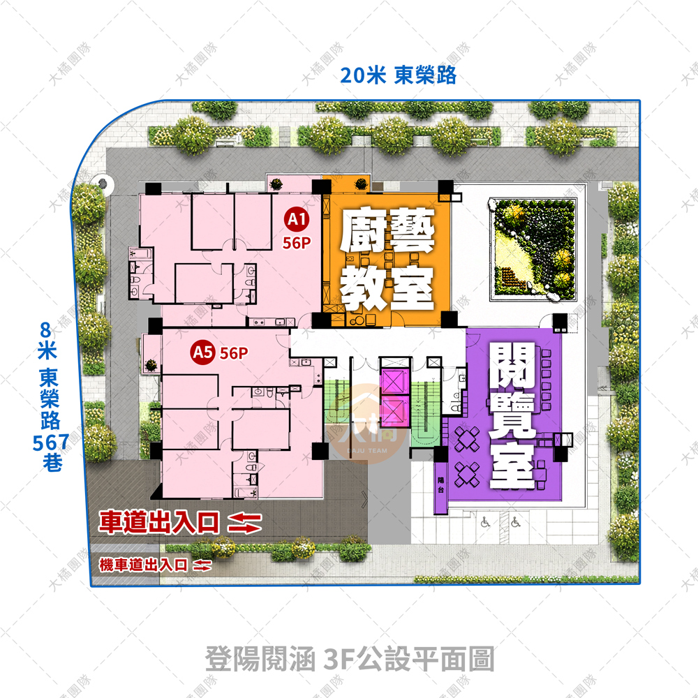登陽閱涵-3F公設平面圖