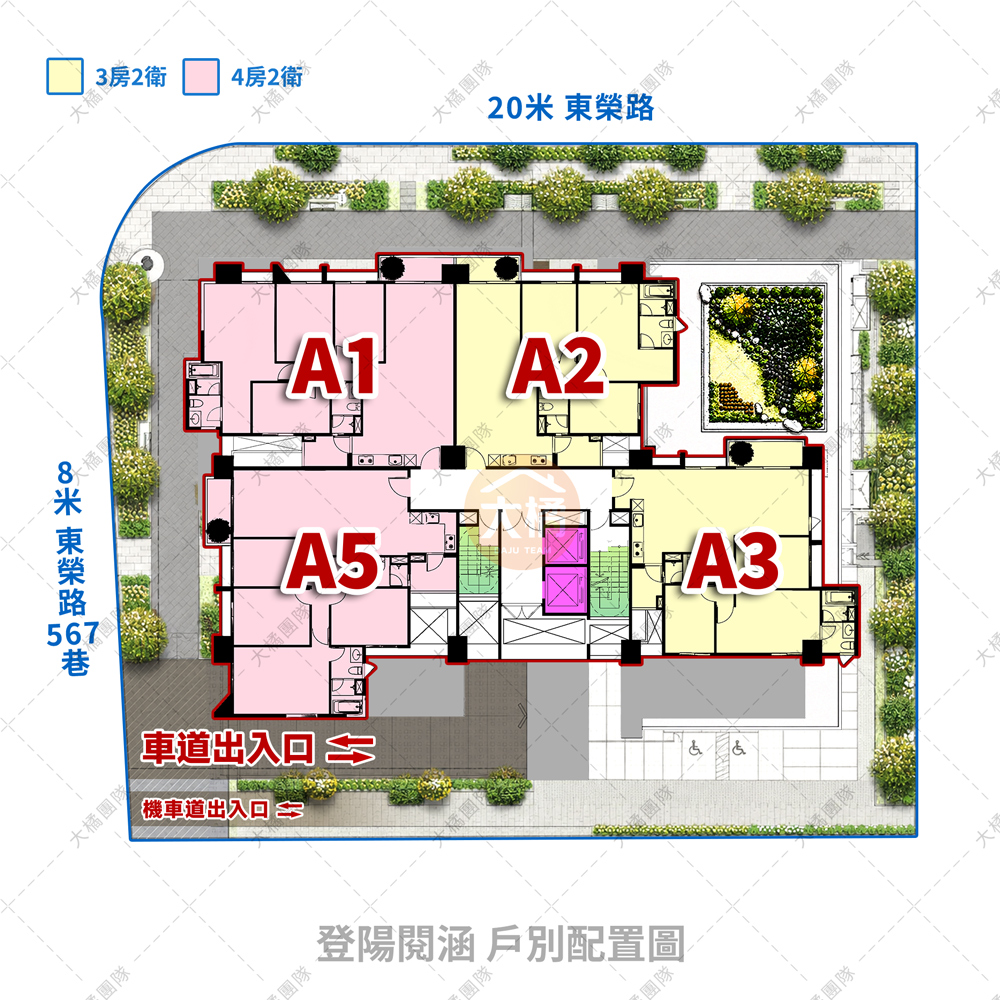 登陽閱涵-戶別配置圖