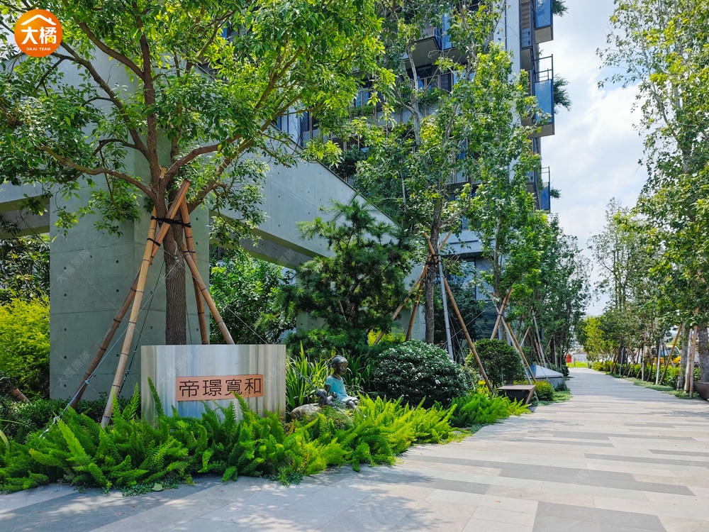 帝璟寬和-社區環境