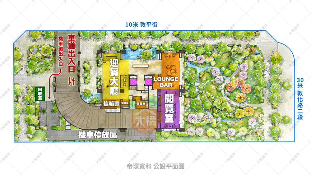 帝璟寬和-公設平面圖