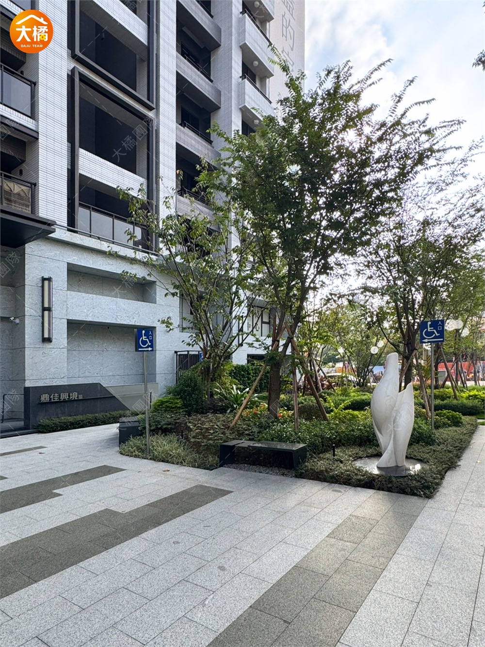 鼎佳興境-社區環境