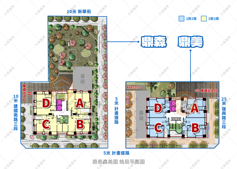 鼎泰森美圖-格局平面圖