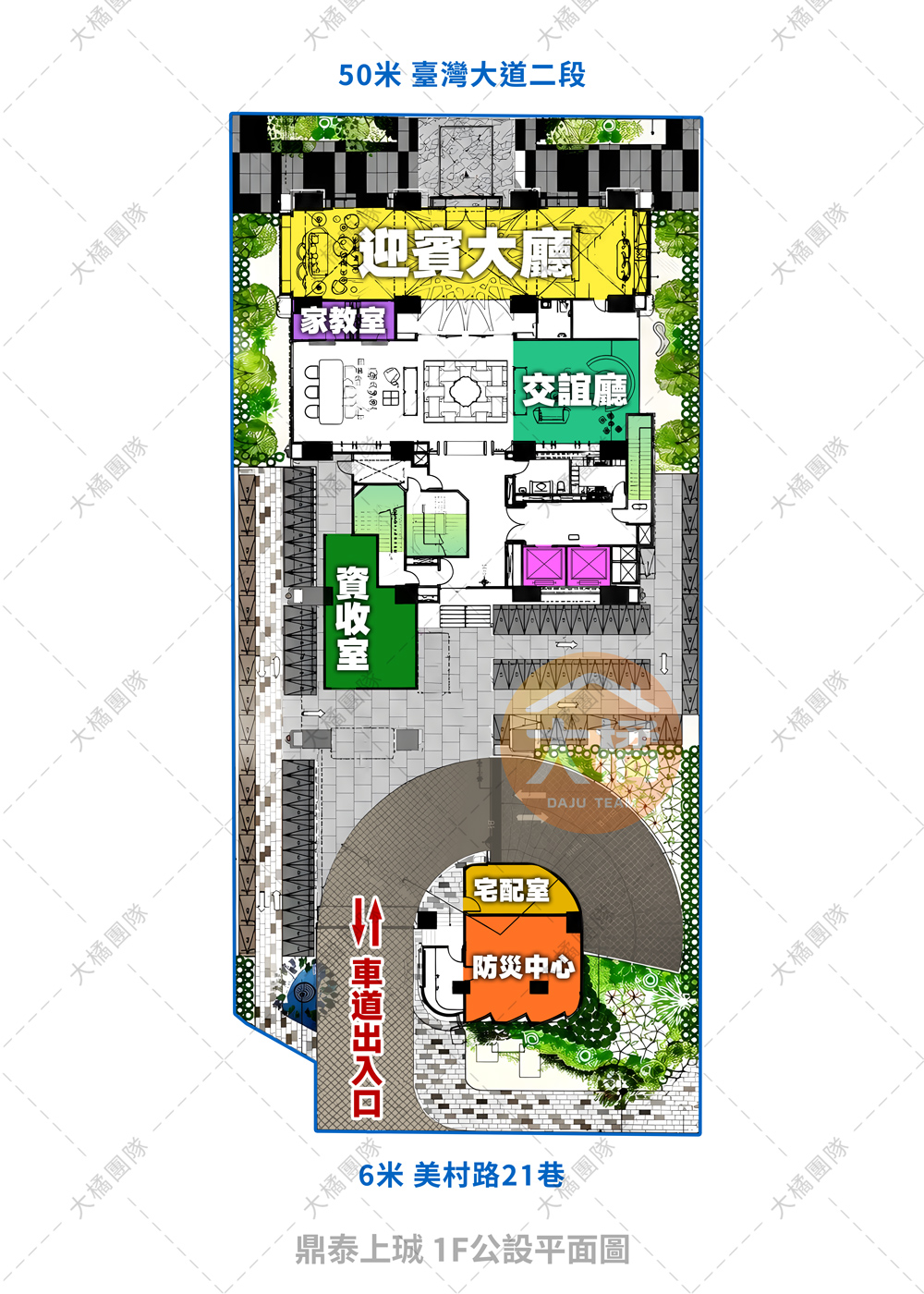 鼎泰上珹-1F公設平面圖