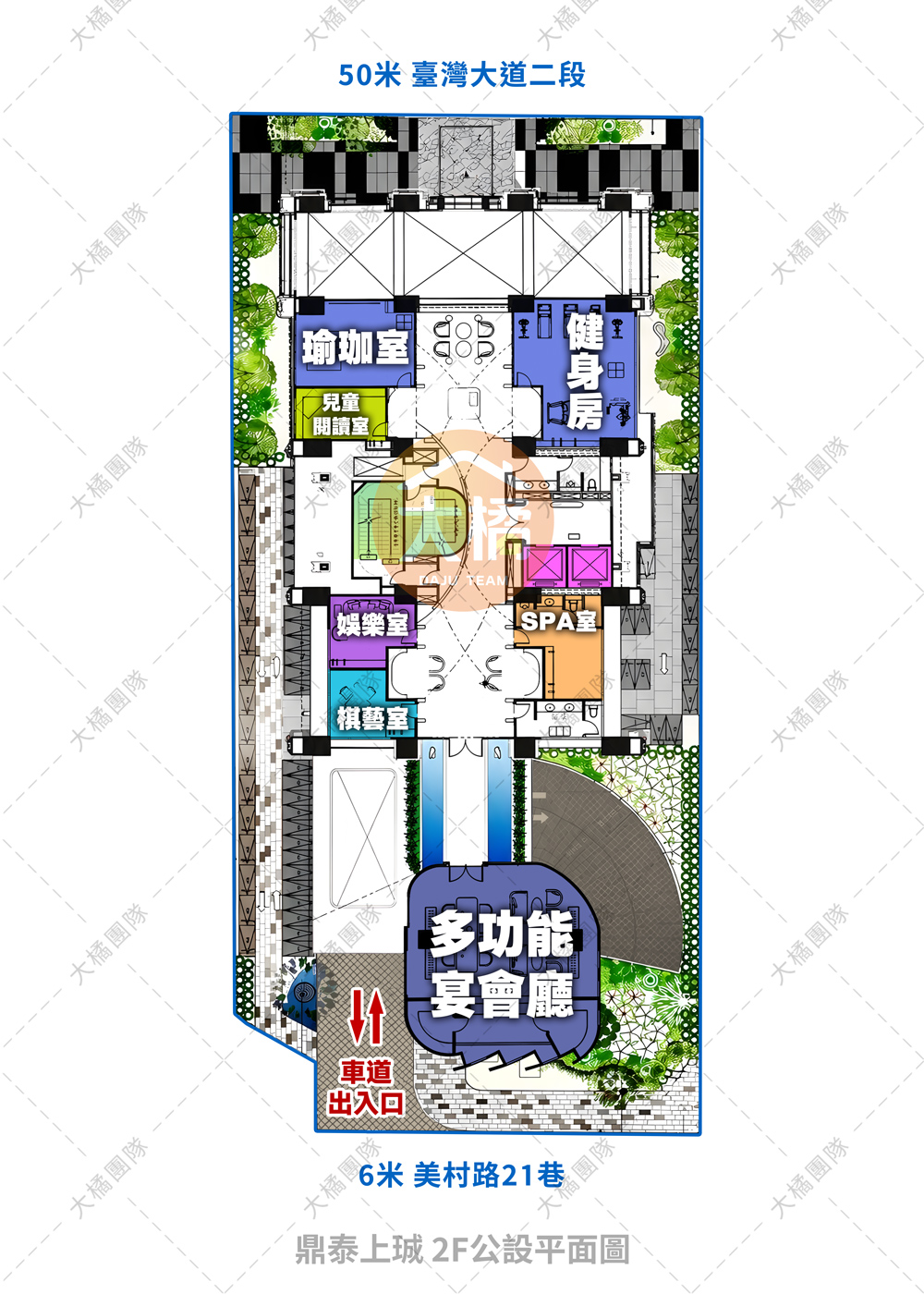 鼎泰上珹-2F公設平面圖