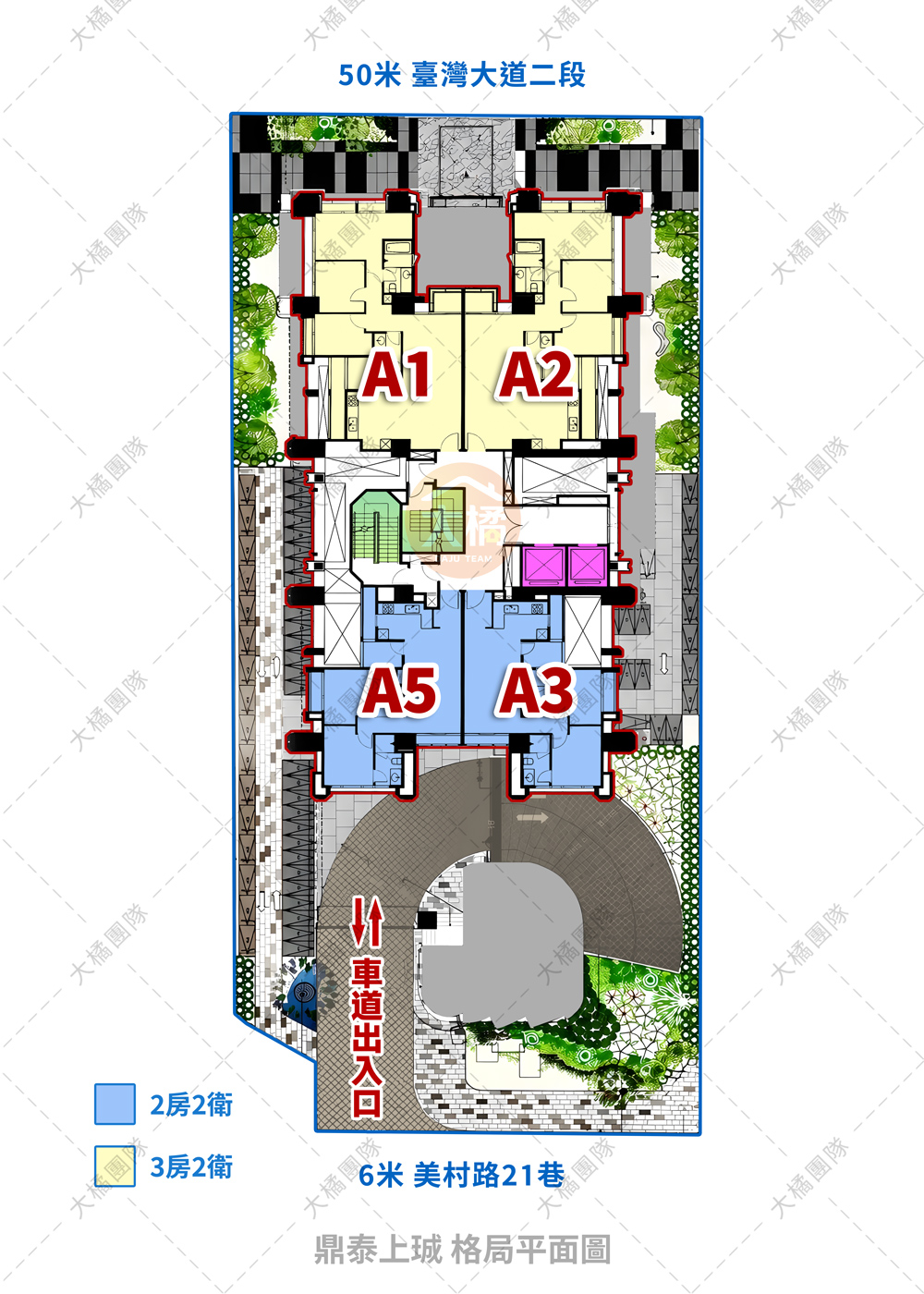 鼎泰上珹-格局平面圖