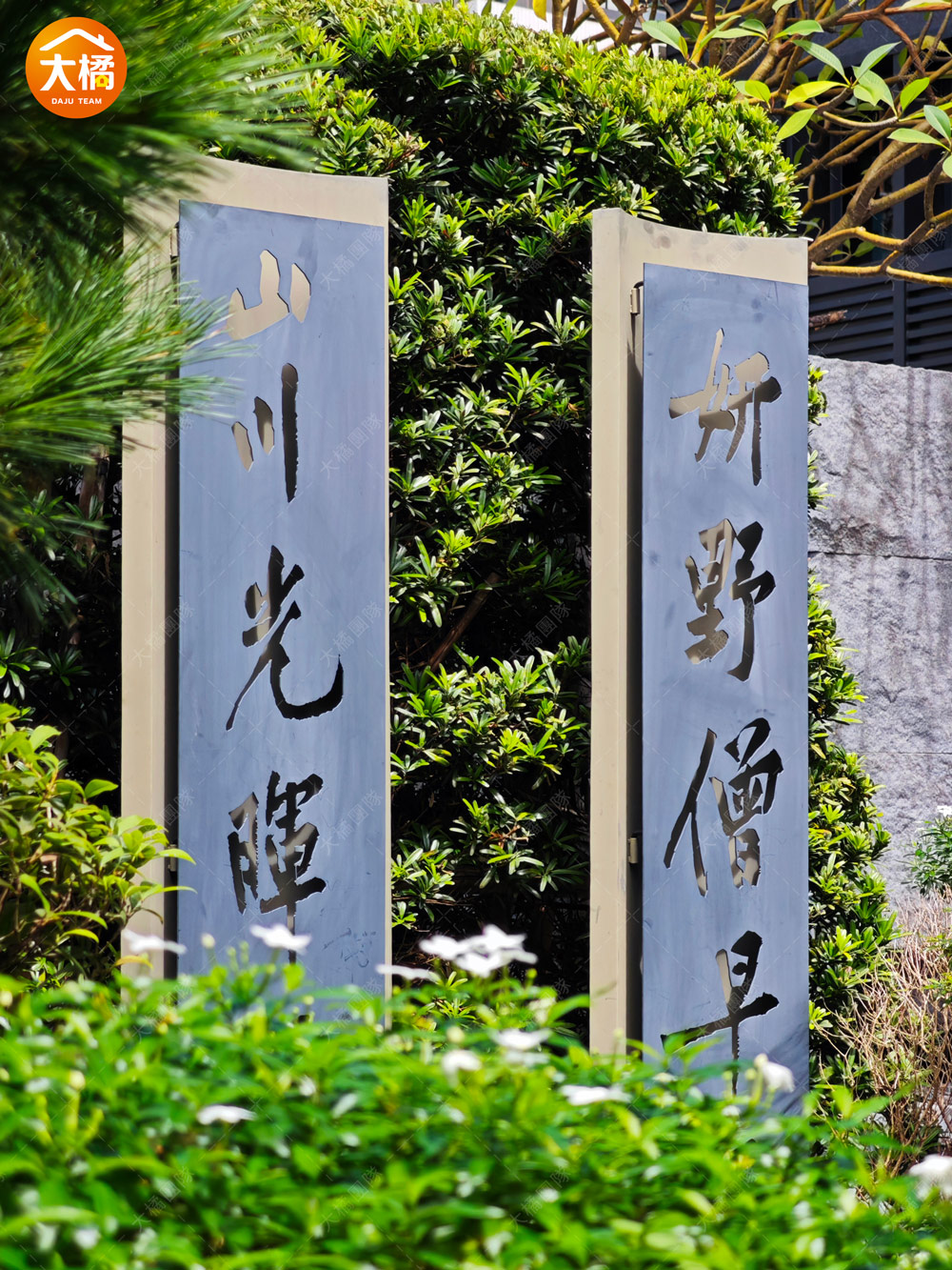 東方嘉磐-社區環境圖