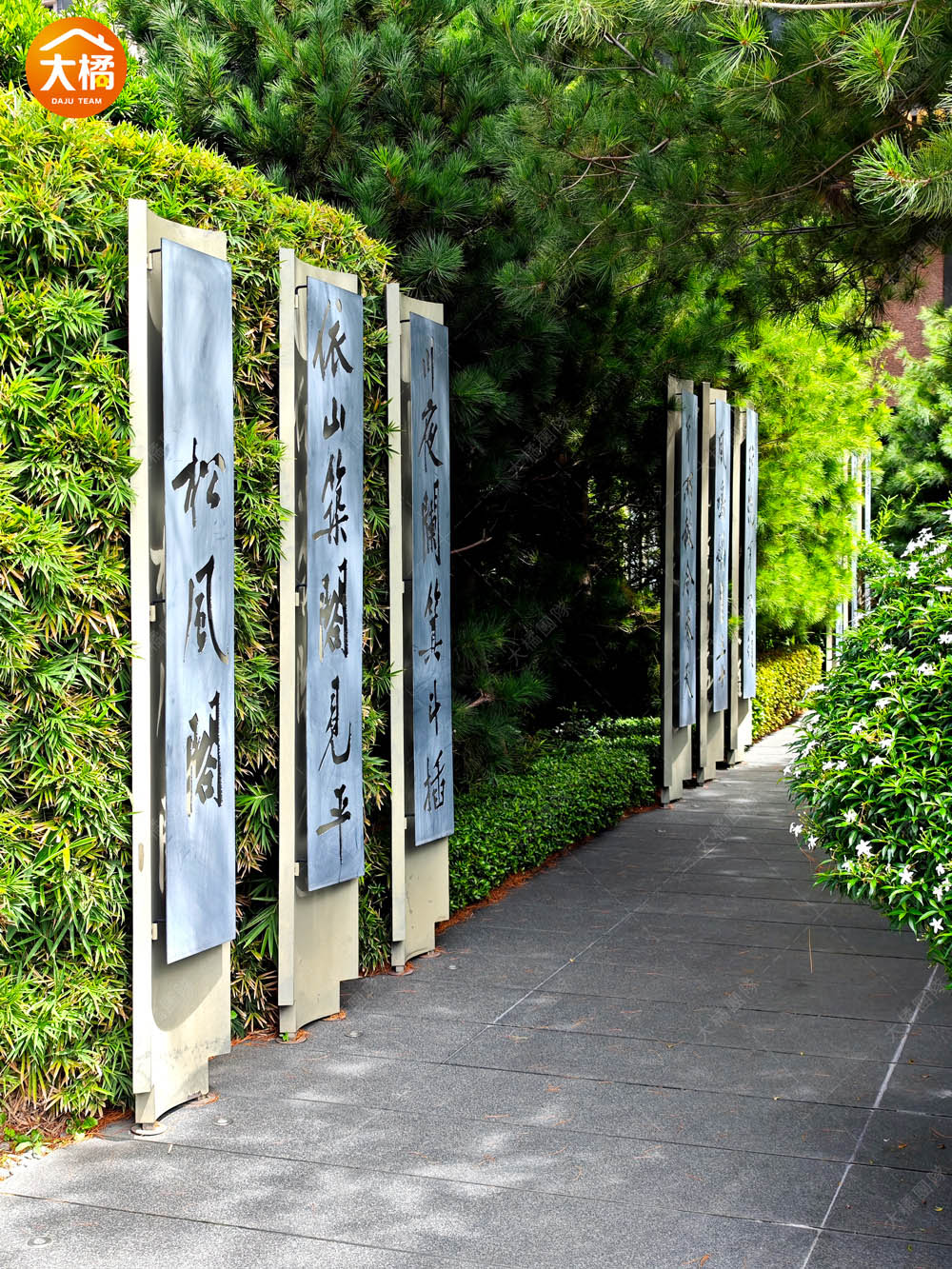 東方嘉磐-社區環境圖