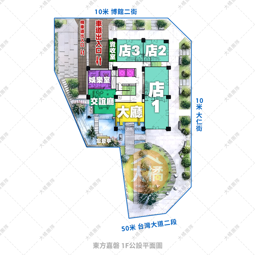 東方嘉磐-1F公設平面圖