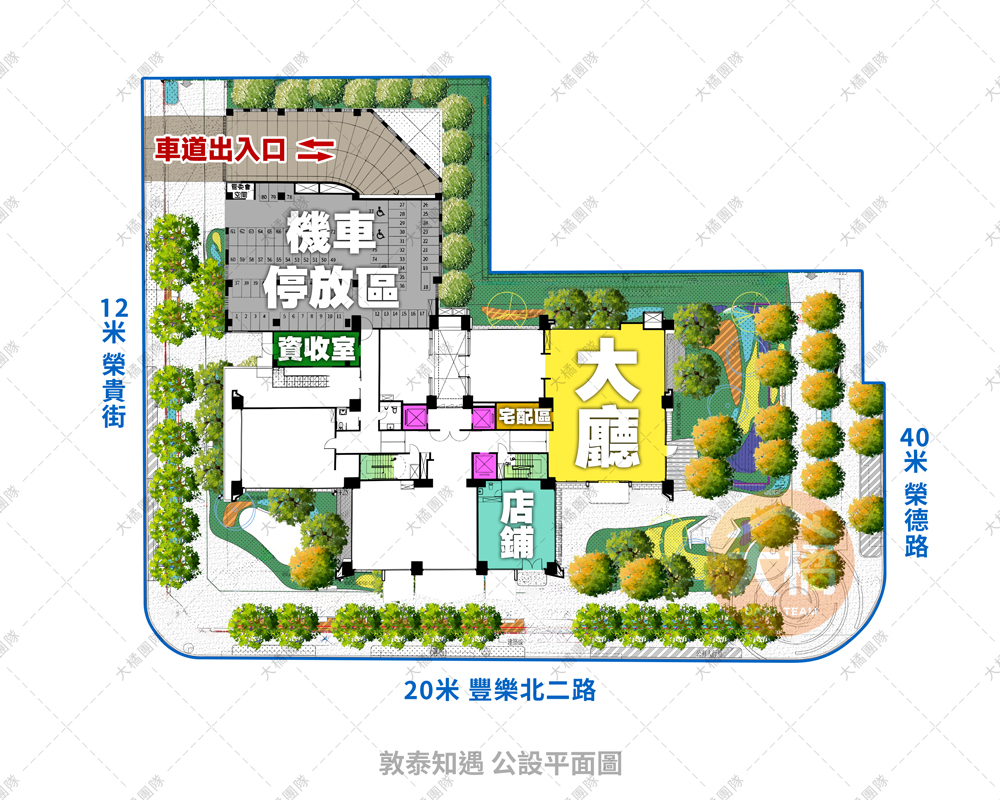 敦泰知遇-公設平面圖
