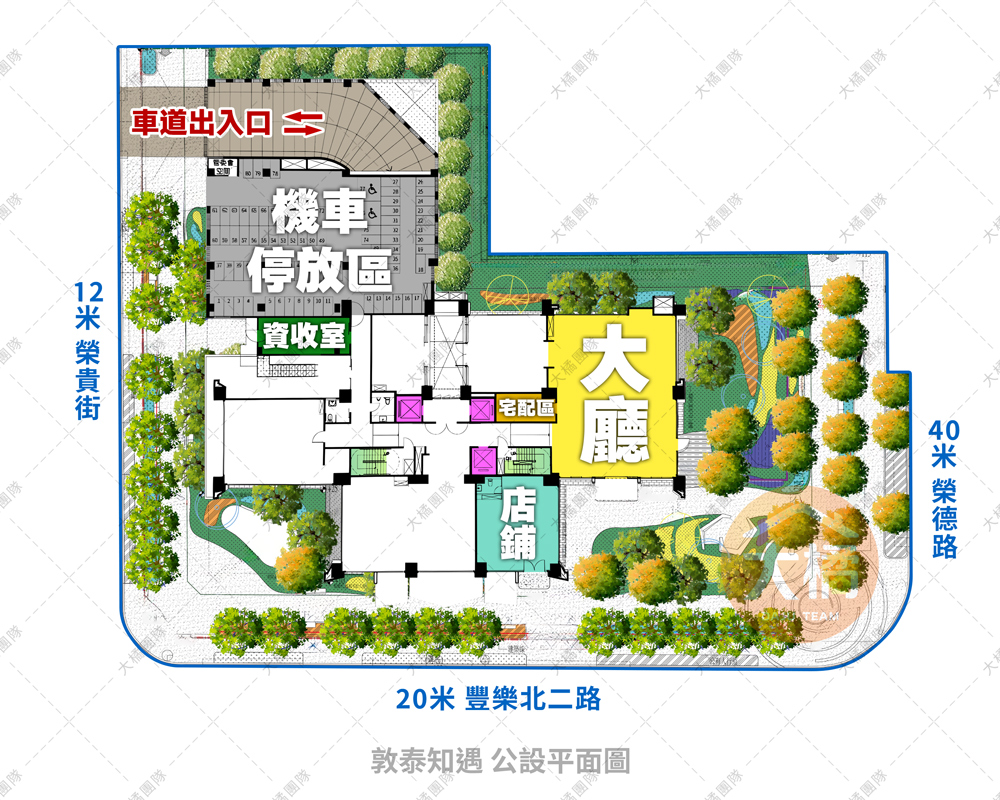 敦泰知遇-公設平面圖