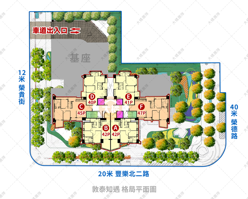 敦泰知遇-格局平面圖