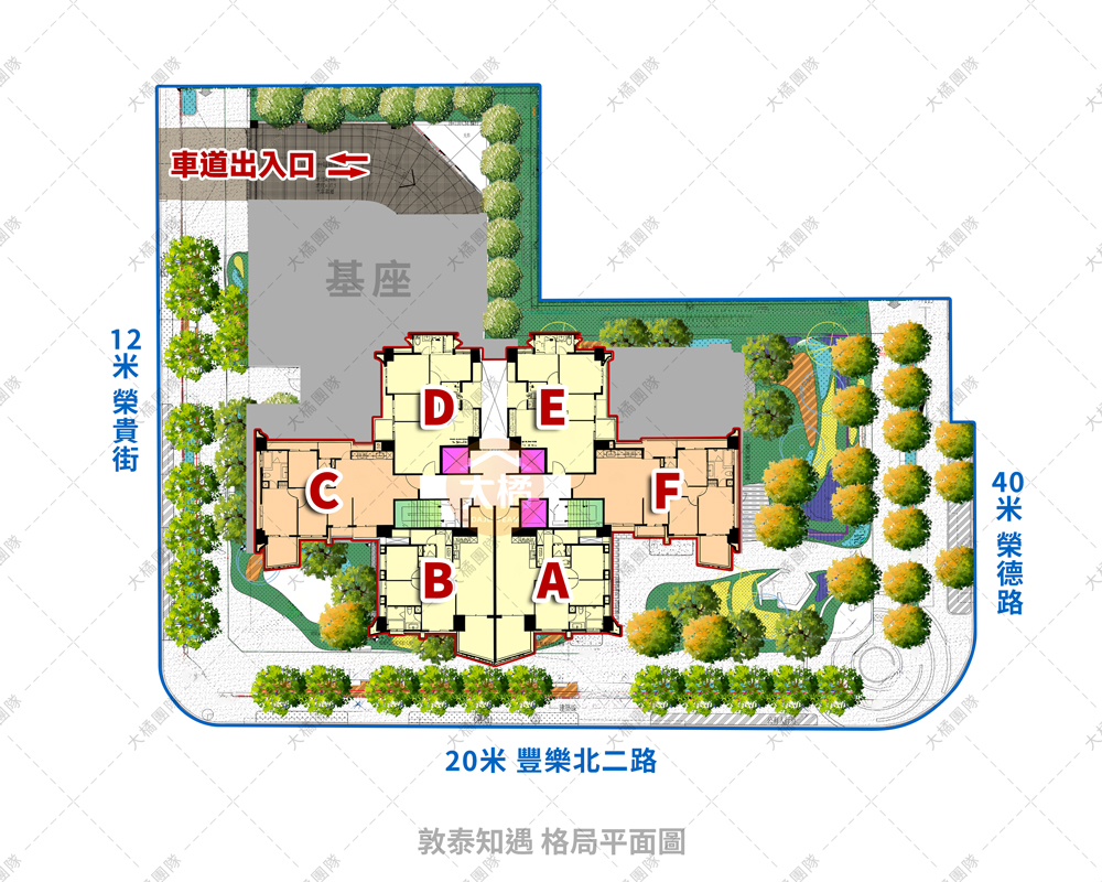敦泰知遇-格局平面圖