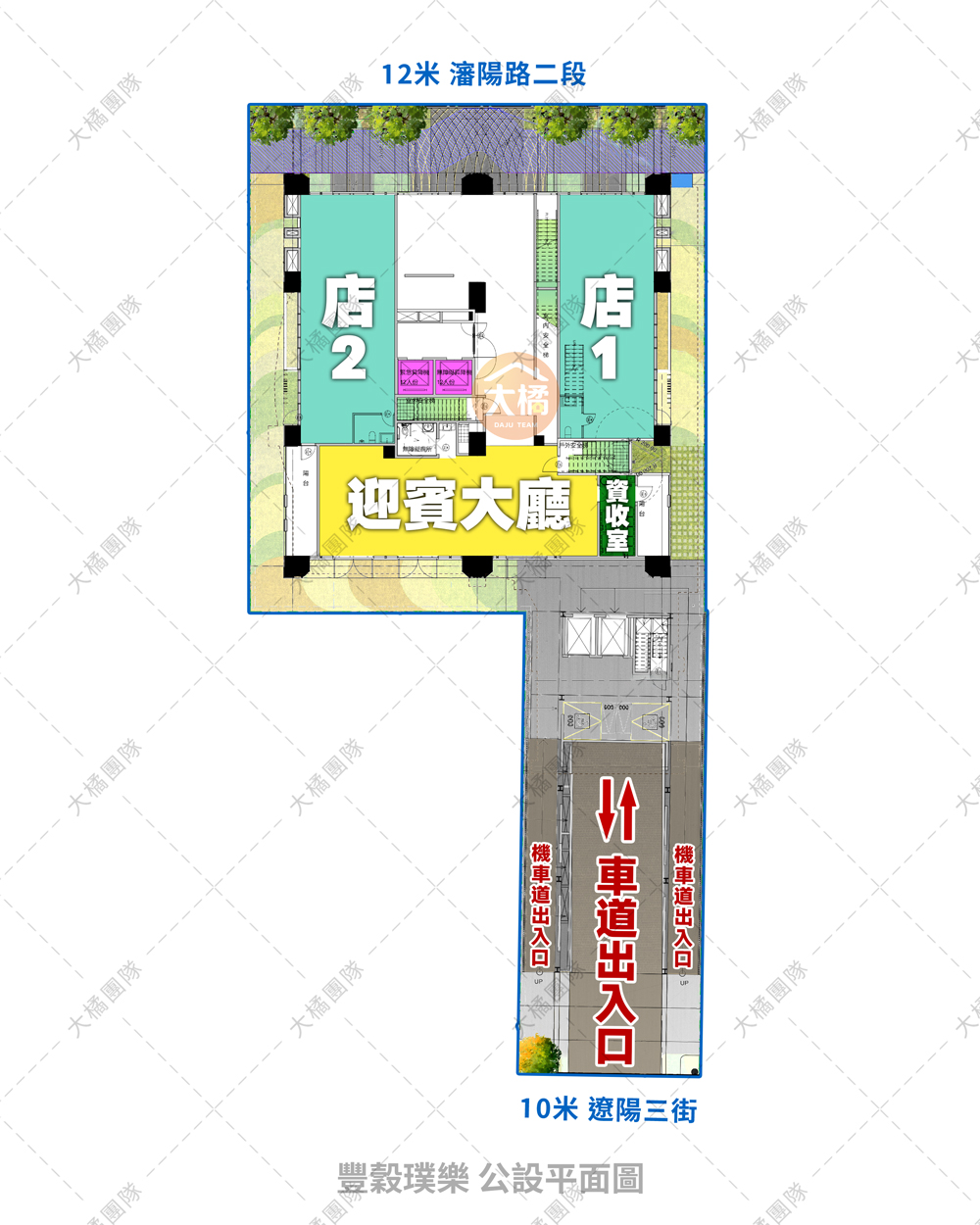 豐穀璞樂-公設平面圖