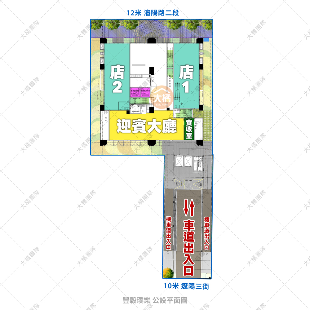 豐穀璞樂-公設平面圖