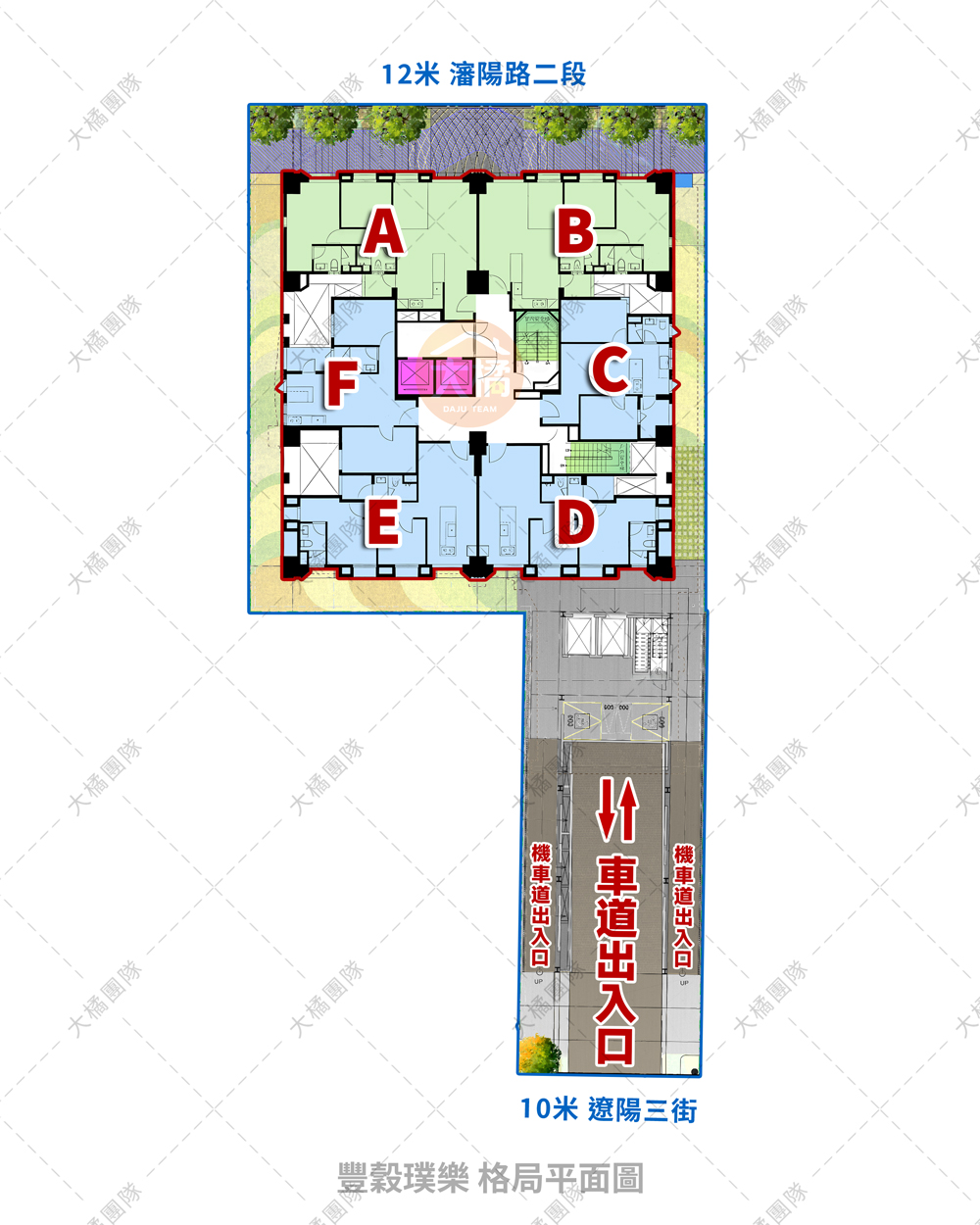 豐穀璞樂-格局平面圖