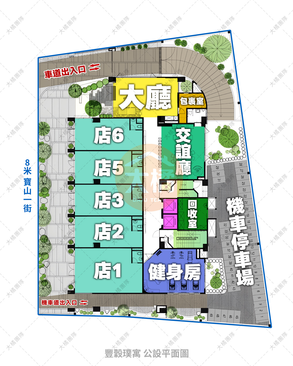 豐穀璞寓-公設平面圖