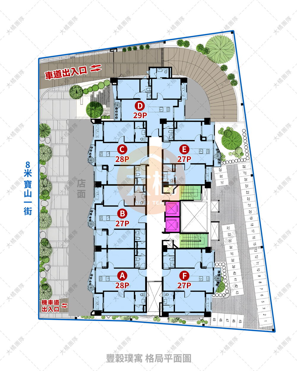 豐穀璞寓-格局平面圖