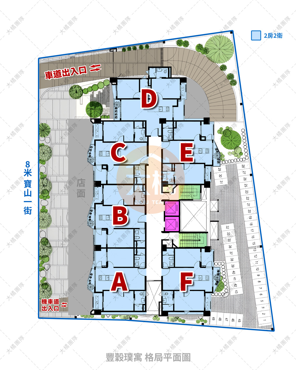 豐穀璞寓-格局平面圖