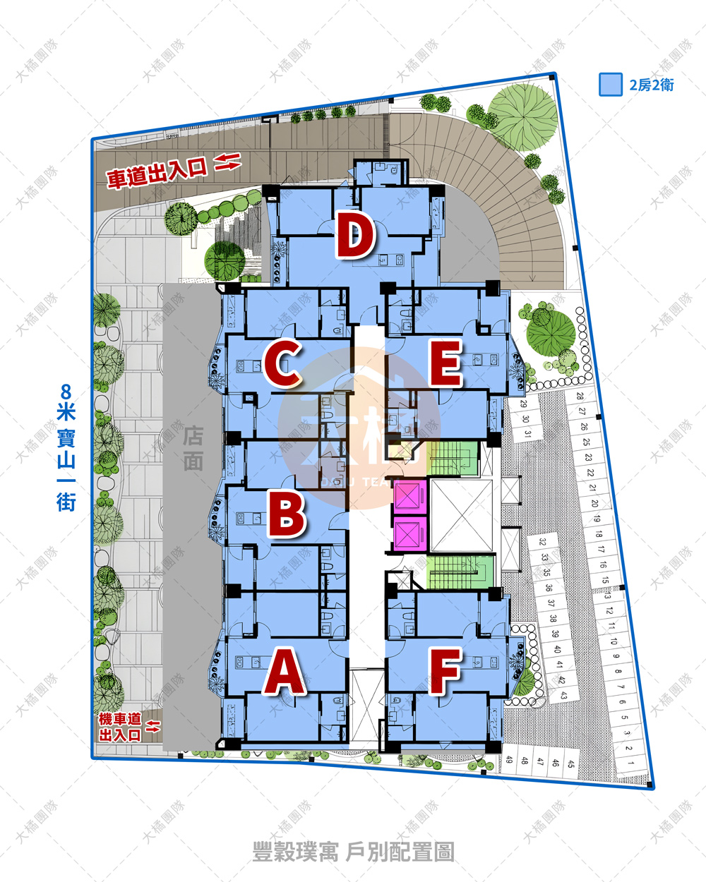 豐穀璞寓-戶別配置圖
