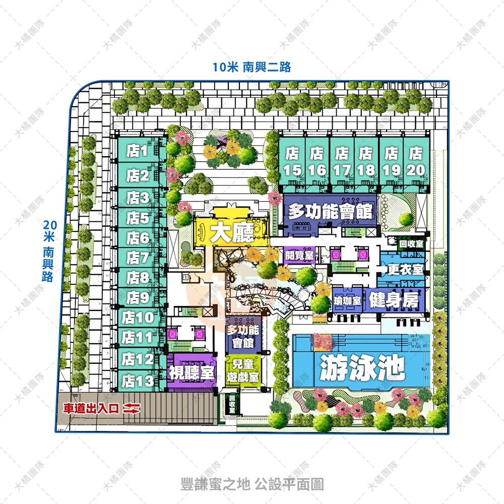 豐謙蜜之地-公設平面圖