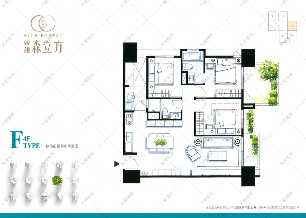 豐謙森立方-傢俱配置圖