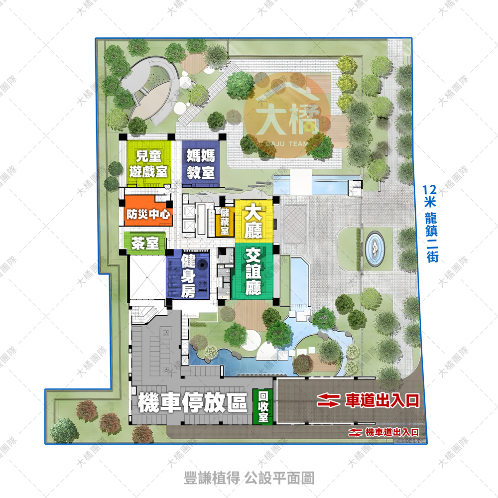 豐謙植得-公設平面圖