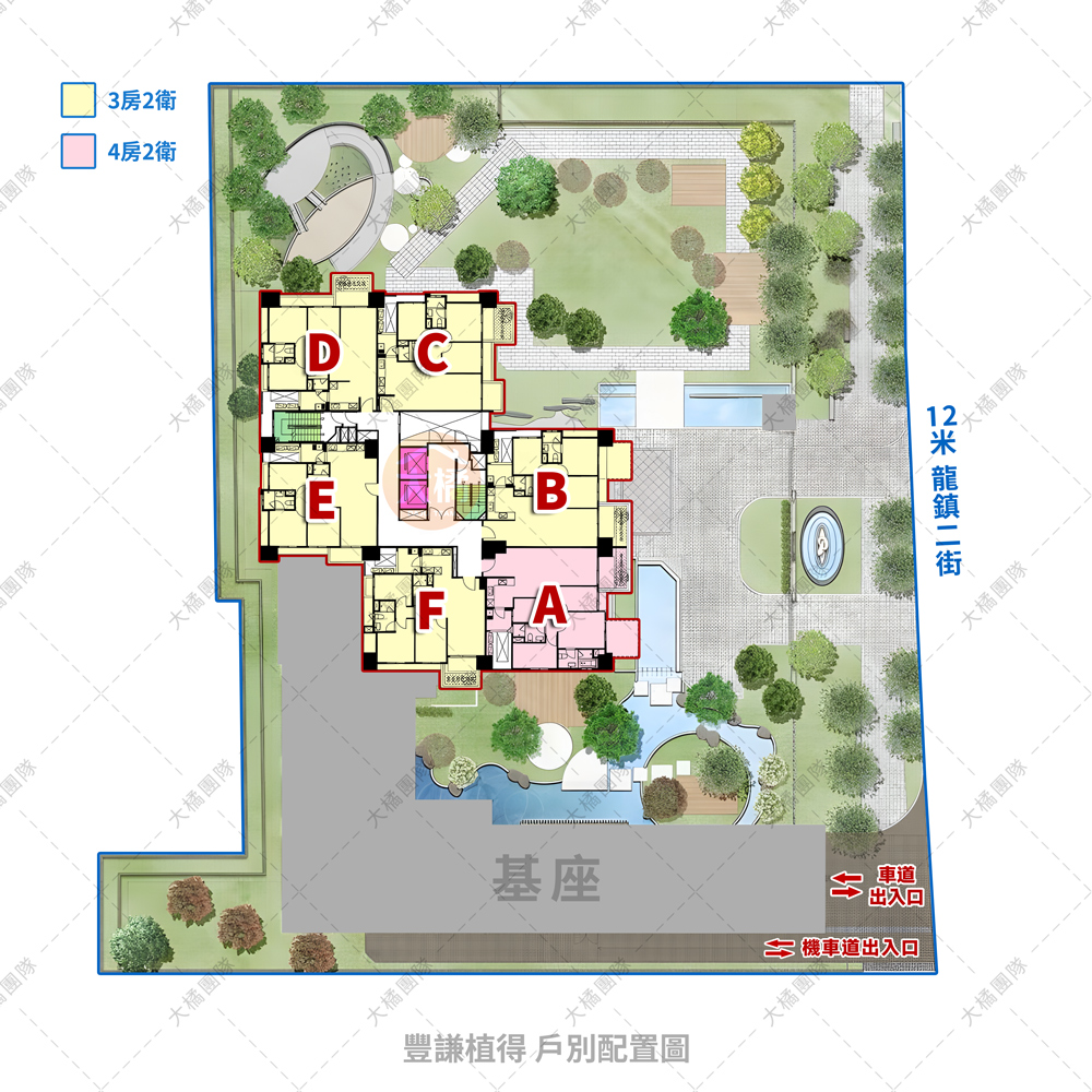 豐謙植得-戶別配置圖