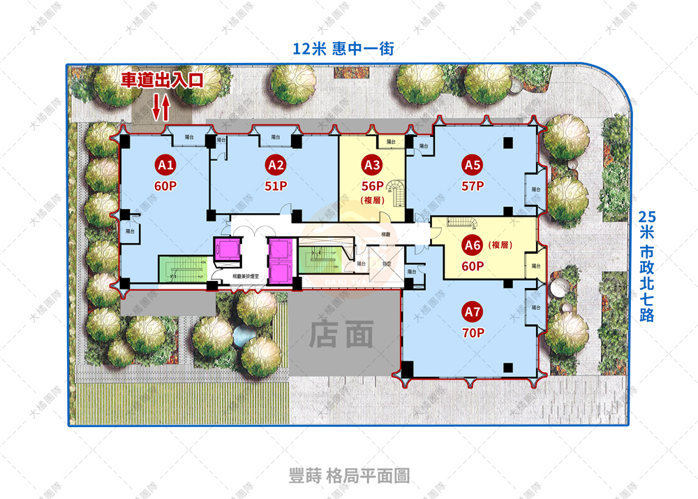 豐蒔-格局平面圖
